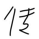 wenxuanlhz2021's Avatar