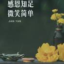 黑色幽默