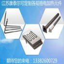 康泰尔电热丝个人头像