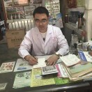 疼痛及慢性调理刘宽13080160101