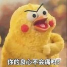 帅小星头像