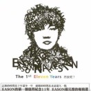 吴非