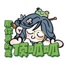 向恩琦