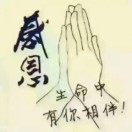 该用户已注销的头像