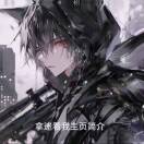 wx_长枪战八方73