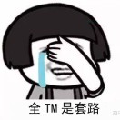 我什么也不知道的头像-日本！日本语