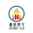 太湖惠民燃气