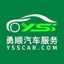 Yongshun Automobile, автор jinjiaraincoats-jinjiaraincoats