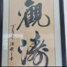 wx_大漠驼铃94