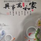 合信廣告思??想厚