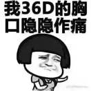 廖先生的头像