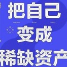 爱故乡