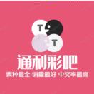 通利彩吧🏆🏆🏆