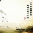 人生如夢(mèng)