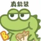 后端开发工程师