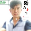 诸先生的头像
