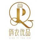 俏衣优品