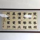 冯玉华