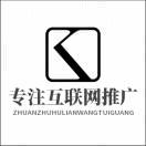 刘同秀