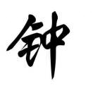 秦先生的头像