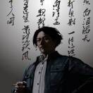 前端开发工程师