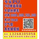 wx_天盛复合89