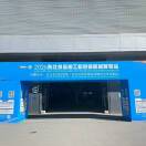 A食品加工及包装设备展--昊宇