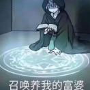 应用工程师