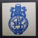 冉崇宇19171931313