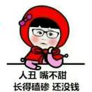 芳寸之间的（你）