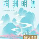 无所畏惧：颠覆你内心的脆弱