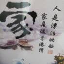 建安汇用户头像
