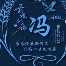 建安汇用户头像