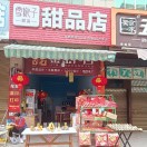 小橘貓