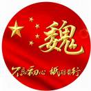 木工内蒙古晨晨13171335554-侠隐阁源码