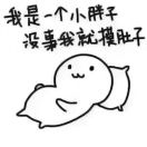 假乞丐的真眼淚