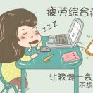 晔子