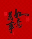 股权战争（全新升级版）