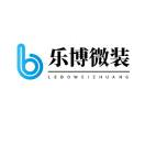西安乐博微装