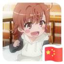 数据库 DBA / 运维工程师