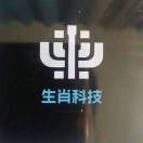 王先生