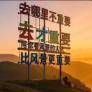 wanan520-WordPress主题模板-zibll子比主题