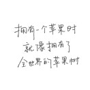 用户45042683的头像-长游分享网
