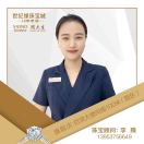 李腾｜世纪缘·周大生｜旗舰店