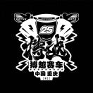 小瓜