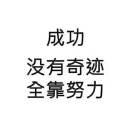 建安汇用户头像