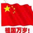 智仁者樂(lè)山水