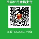王超***228