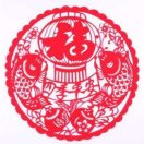 鑫