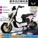 魔隆酷車